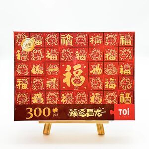 Fortune and Prosperity Dragon 300 Piece Jigsaw Puzzle